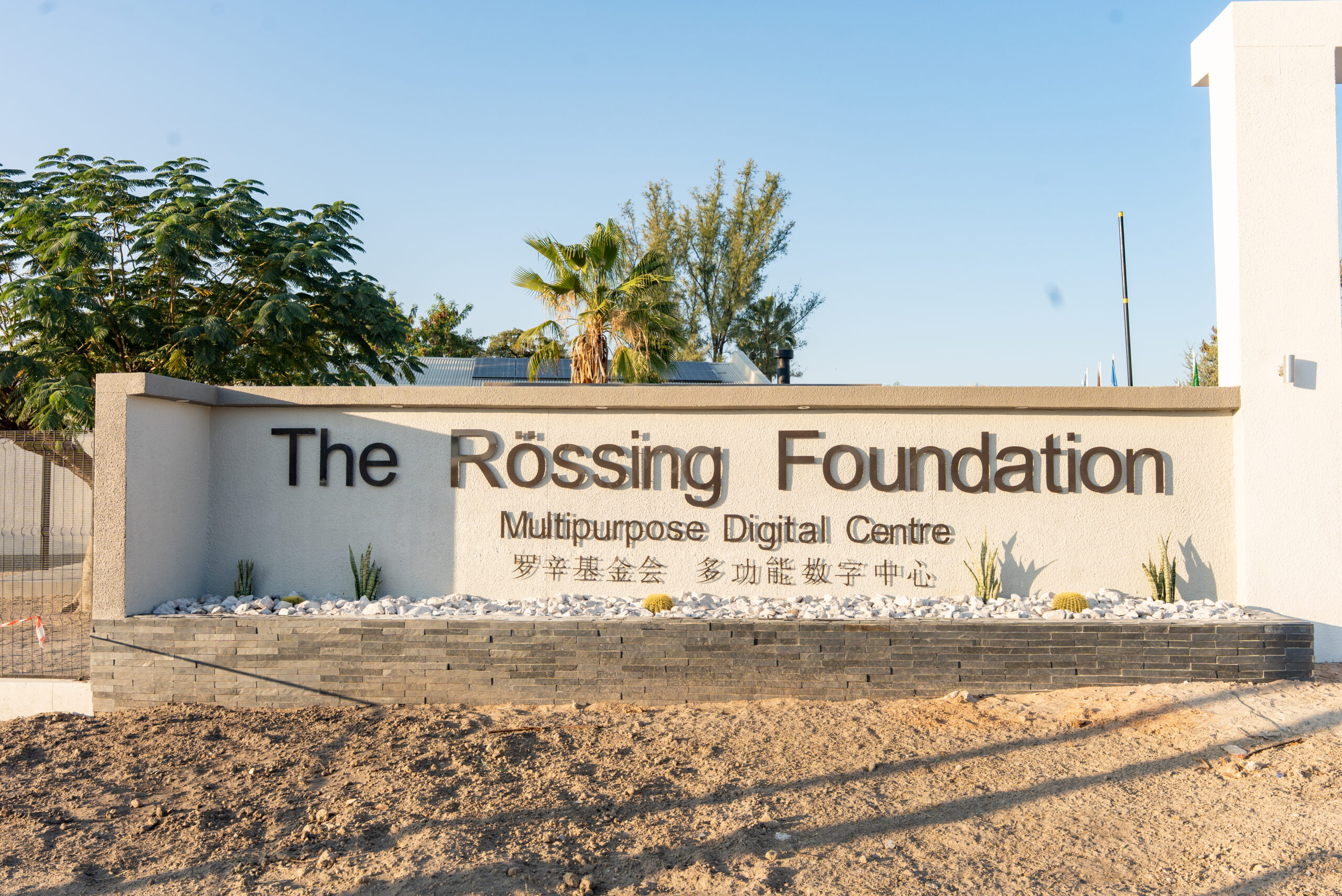 The Rossing Foundation Center of Excellence Ondangwa